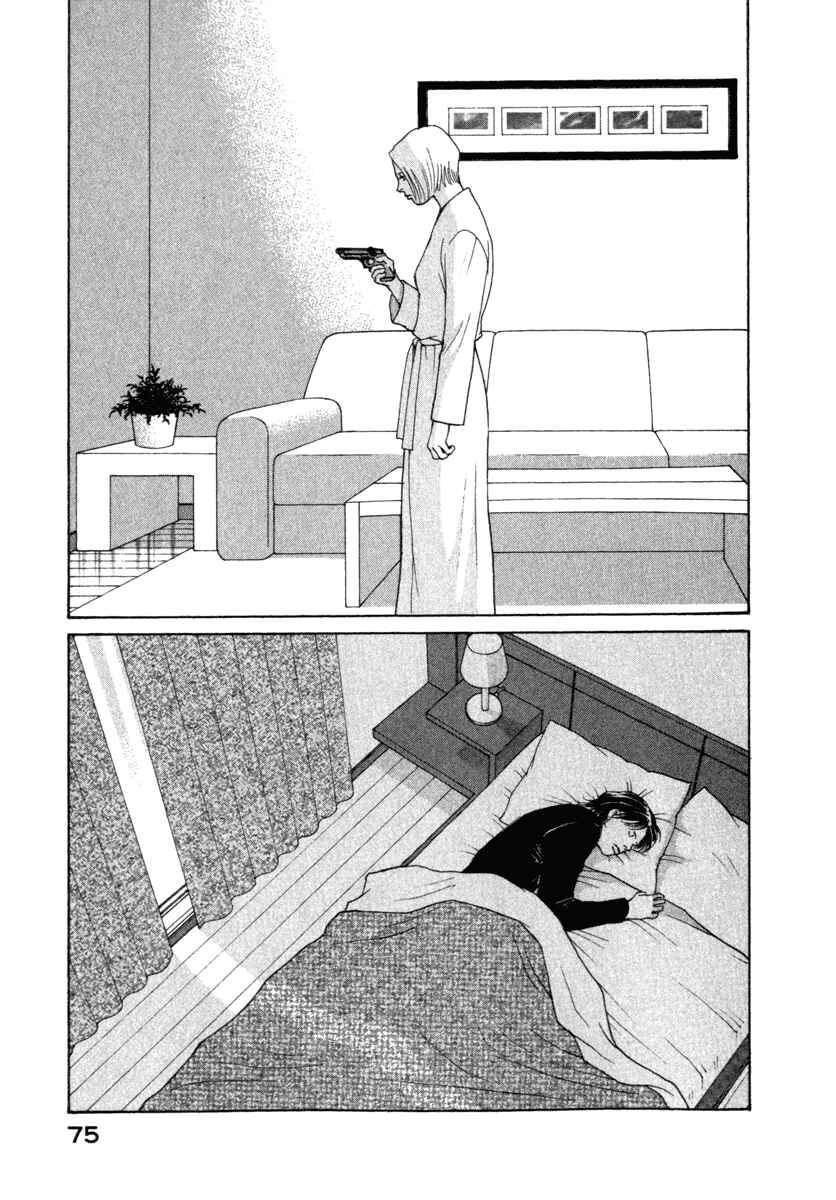 Page 14 Chapter 64 ES