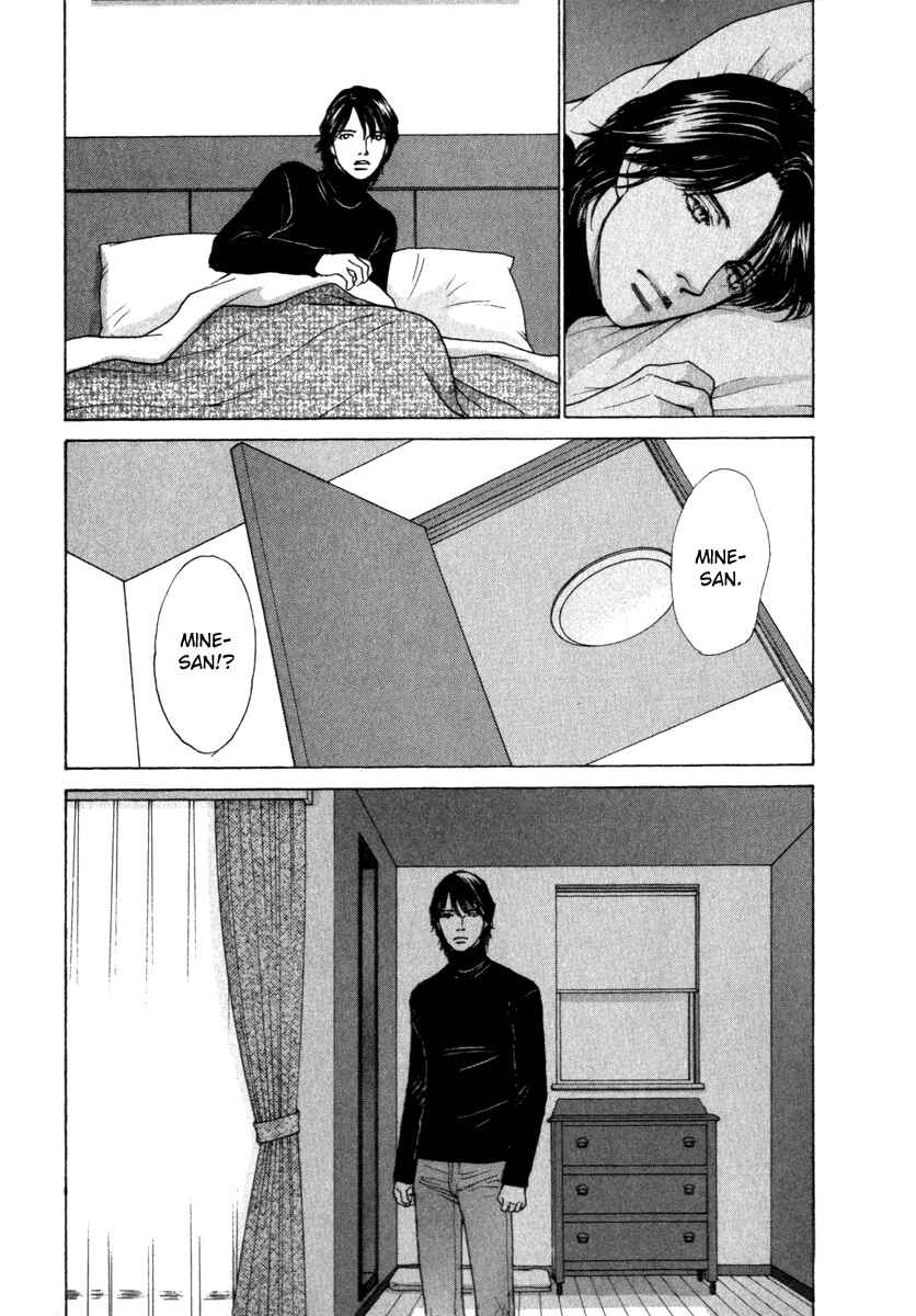 Page 15 Chapter 64 ES