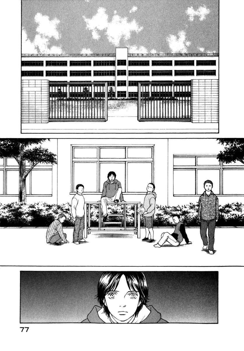 Page 16 Chapter 64 ES