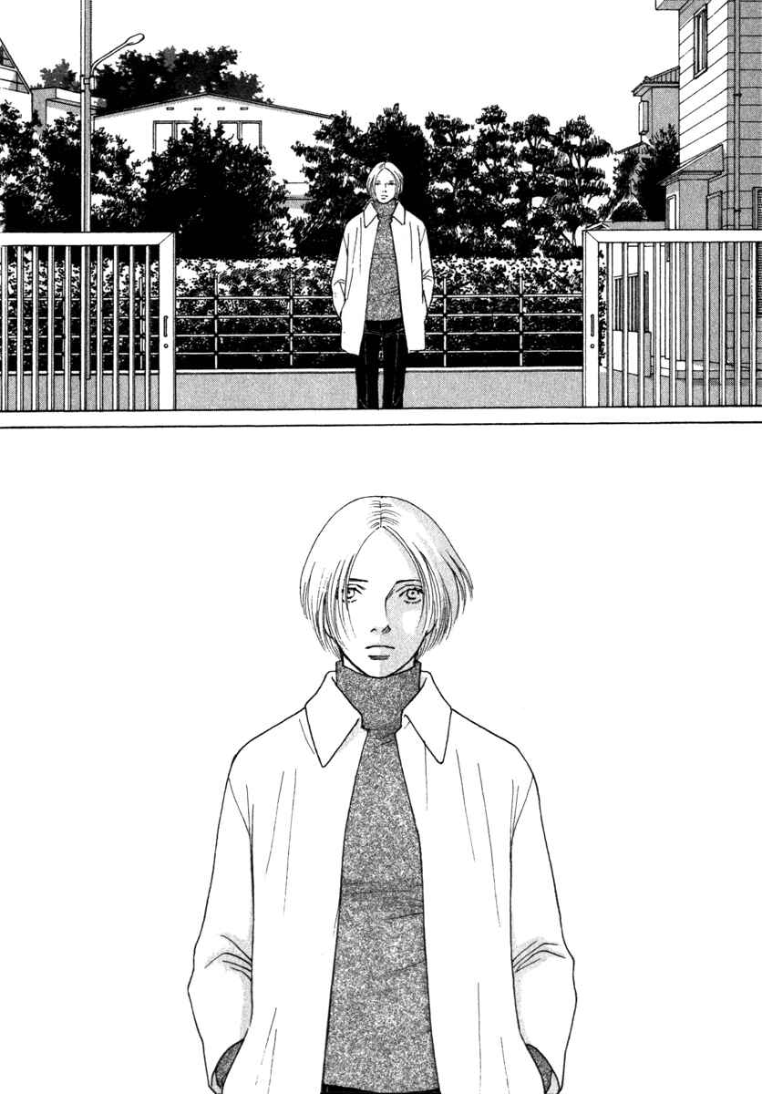 Page 17 Chapter 64 ES