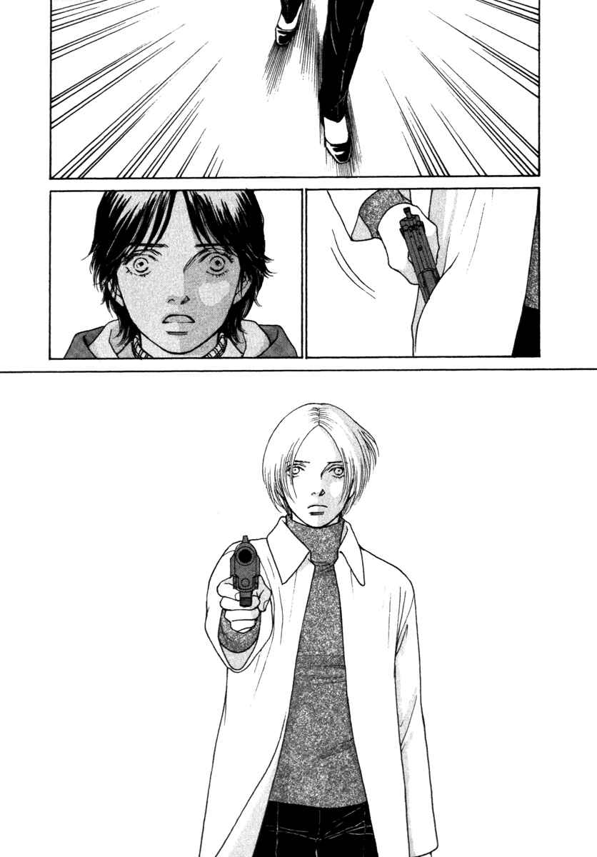 Page 18 Chapter 64 ES
