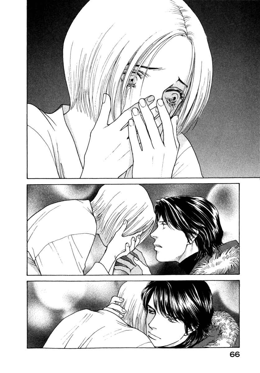 Page 6 Chapter 64 ES