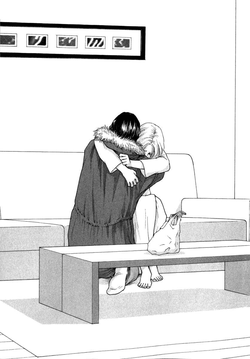 Page 7 Chapter 64 ES