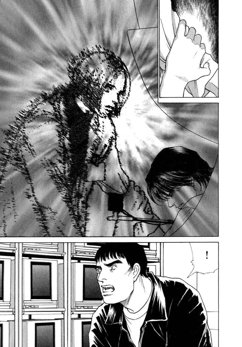 Page 3 Chapter 30 ES