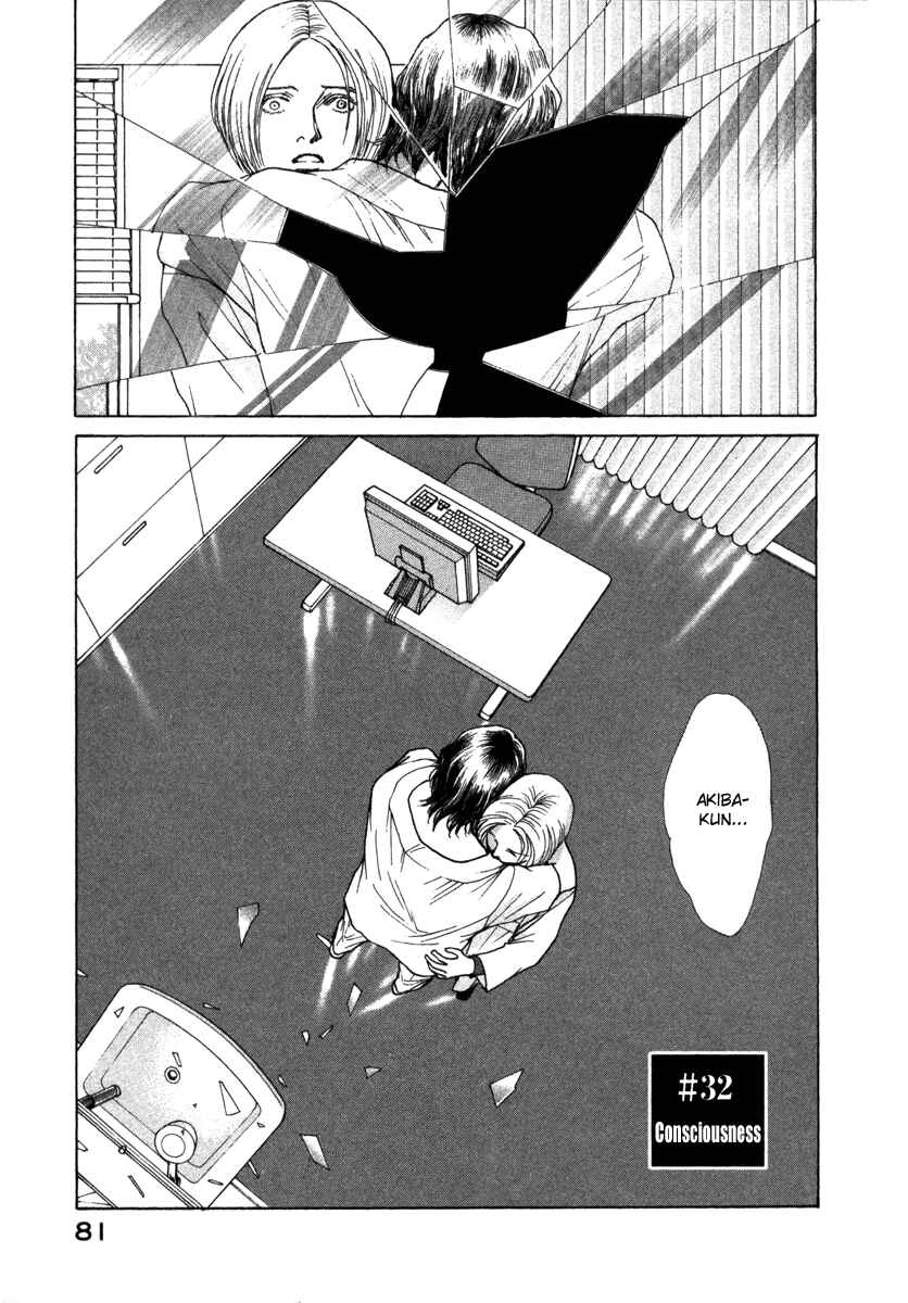 Page 1 Chapter 32 ES