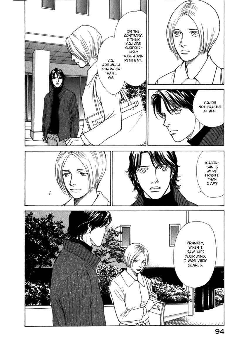 Page 14 Chapter 32 ES