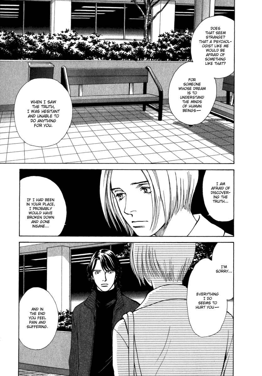 Page 15 Chapter 32 ES
