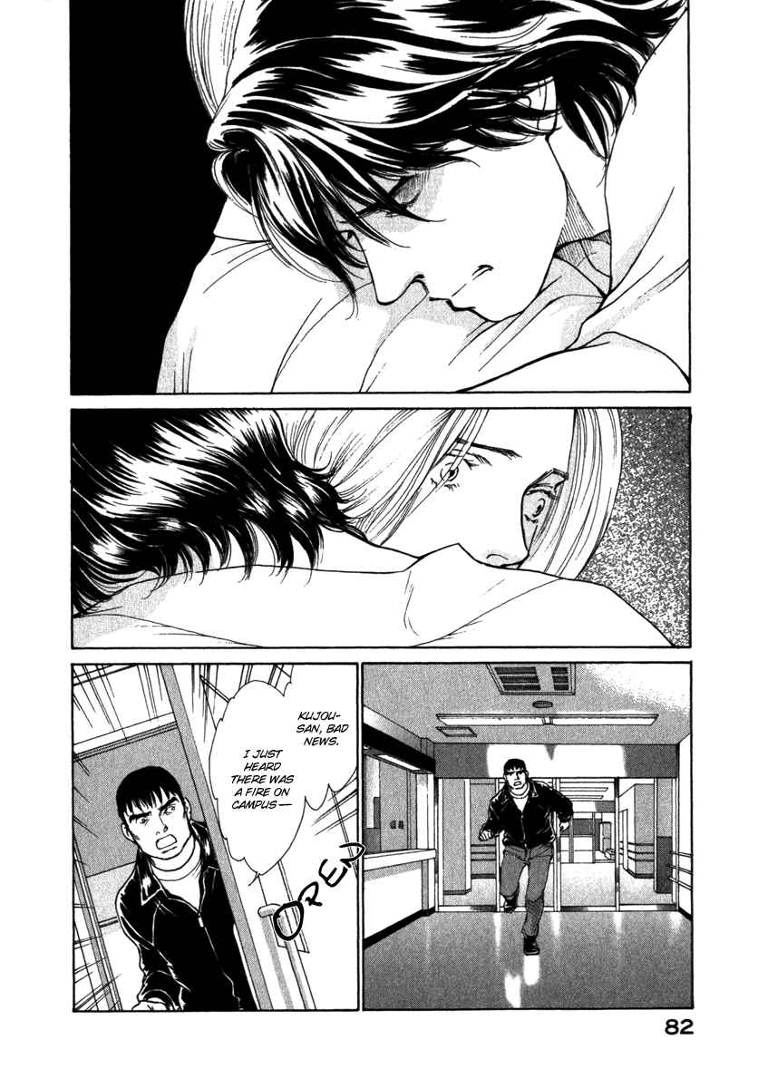 Page 2 Chapter 32 ES