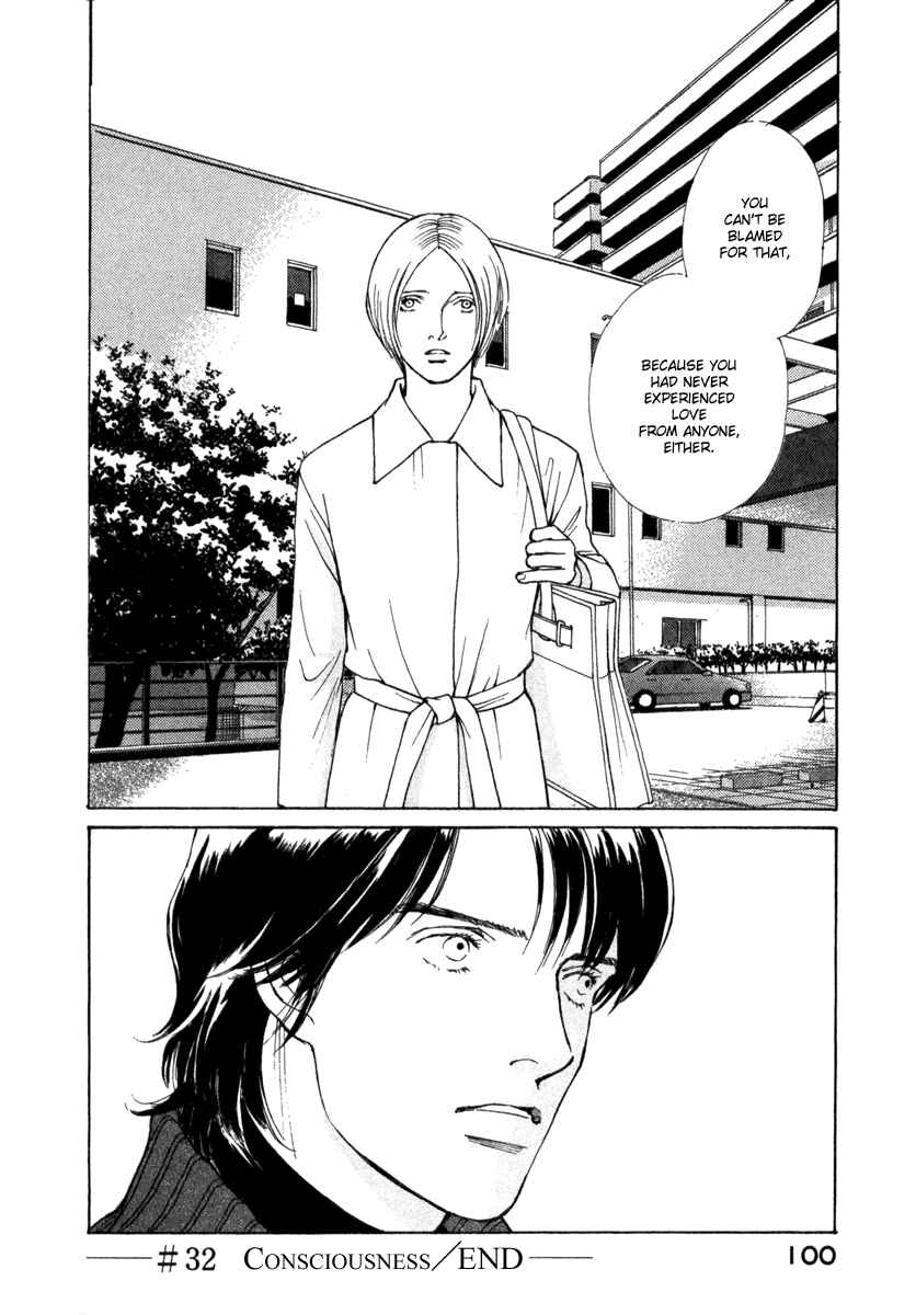 Page 20 Chapter 32 ES