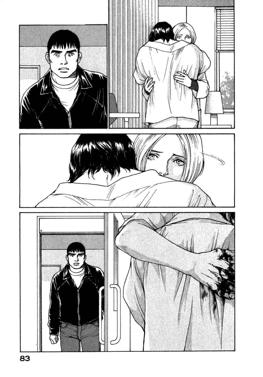 Page 3 Chapter 32 ES