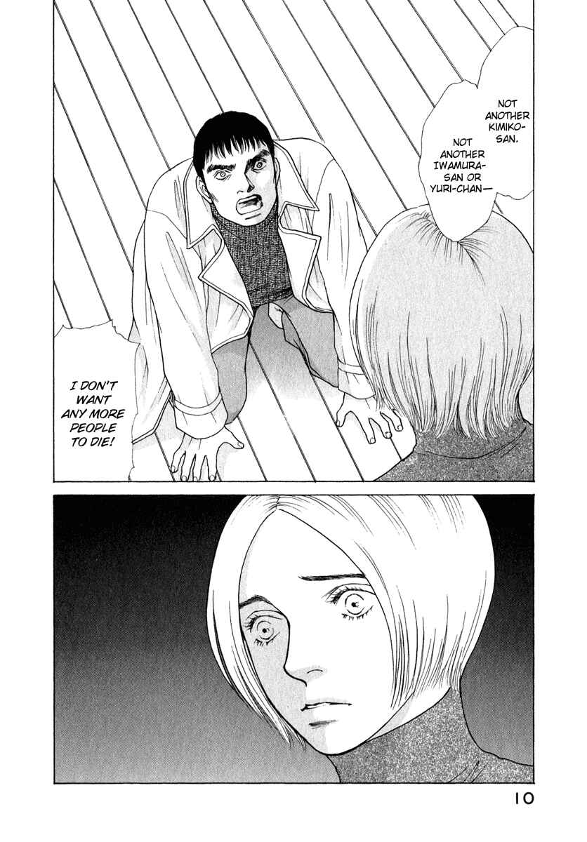 Page 10 Chapter 72 ES