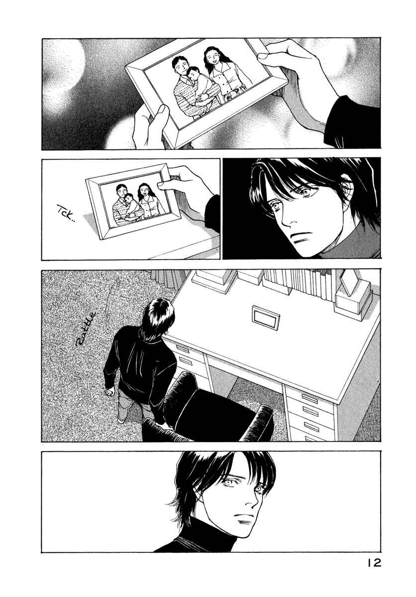 Page 12 Chapter 72 ES