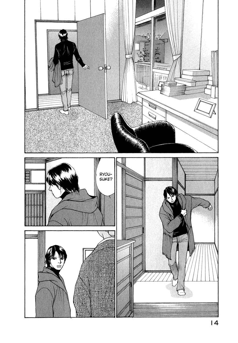 Page 14 Chapter 72 ES