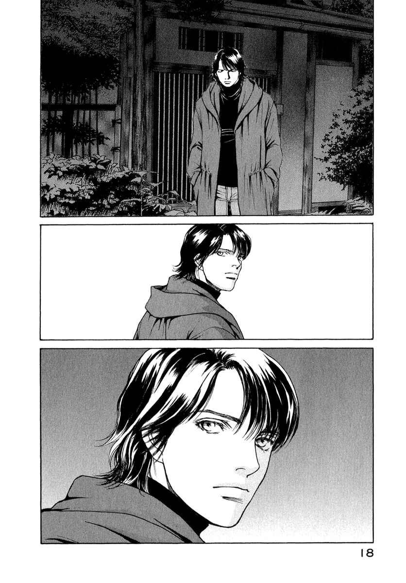 Page 18 Chapter 72 ES