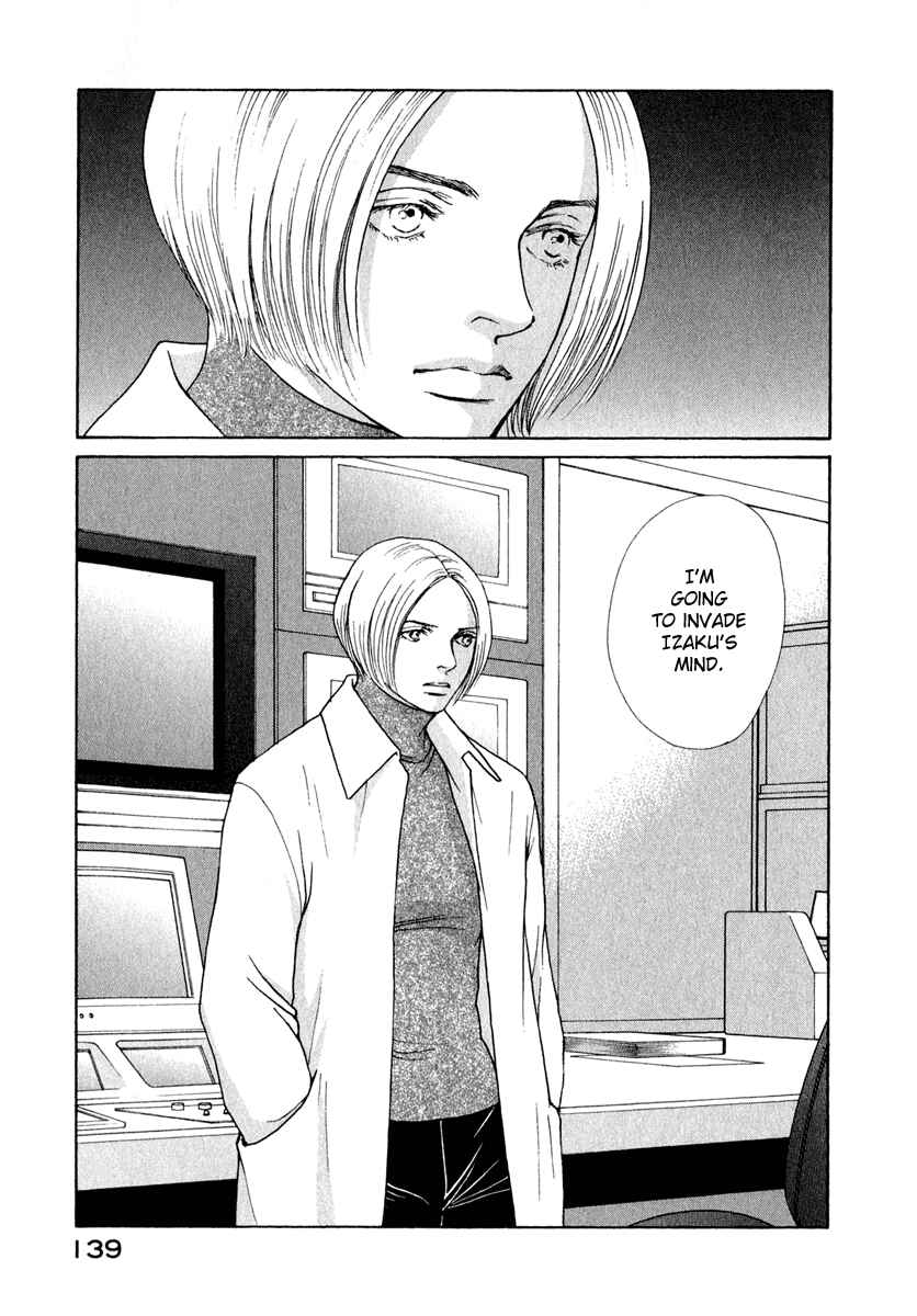 Page 19 Chapter 78 ES