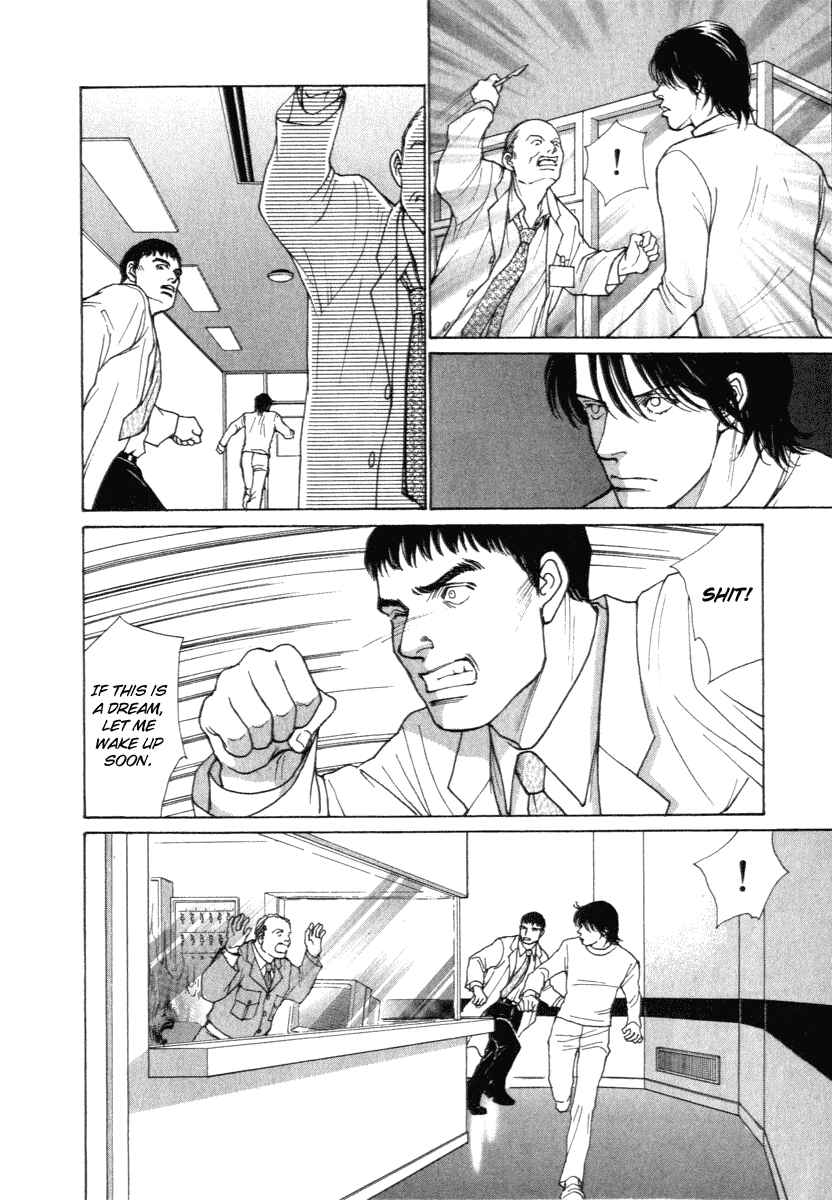 Page 14 Chapter 8 ES