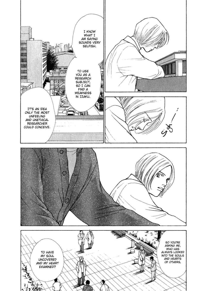 Page 19 Chapter 27 ES