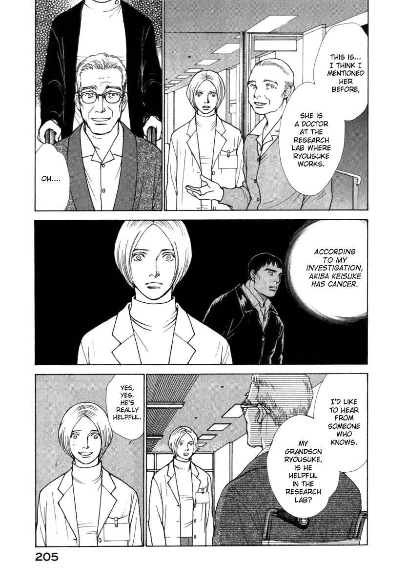 Page 3 Chapter 27 ES