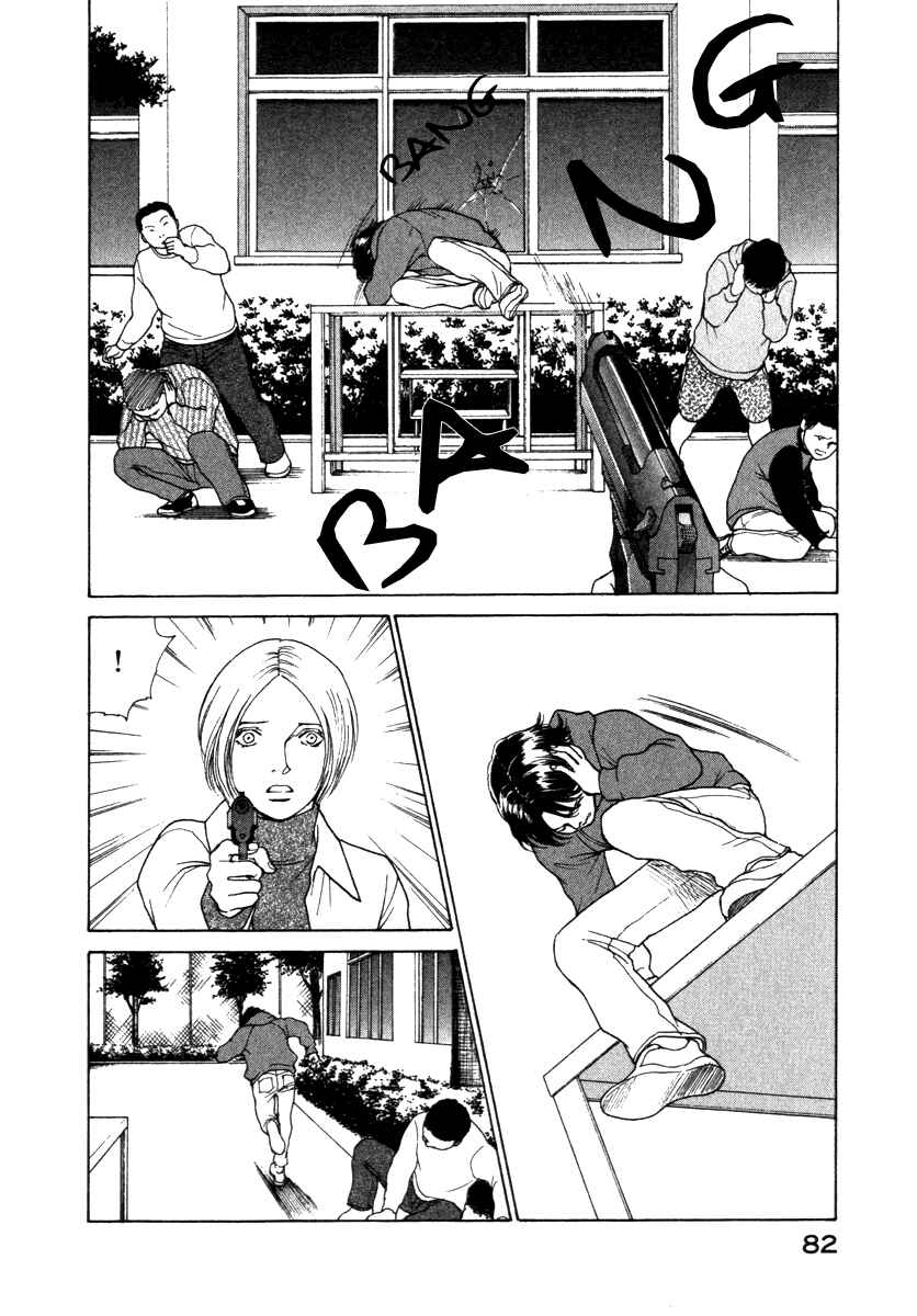 Page 2 Chapter 65 ES