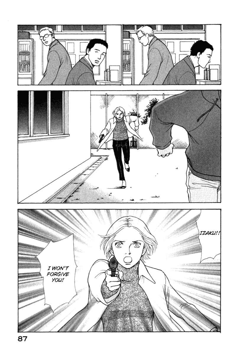Page 7 Chapter 65 ES