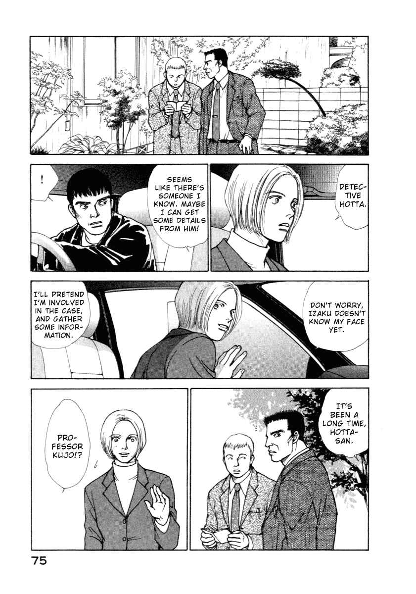 Page 12 Chapter 10 ES