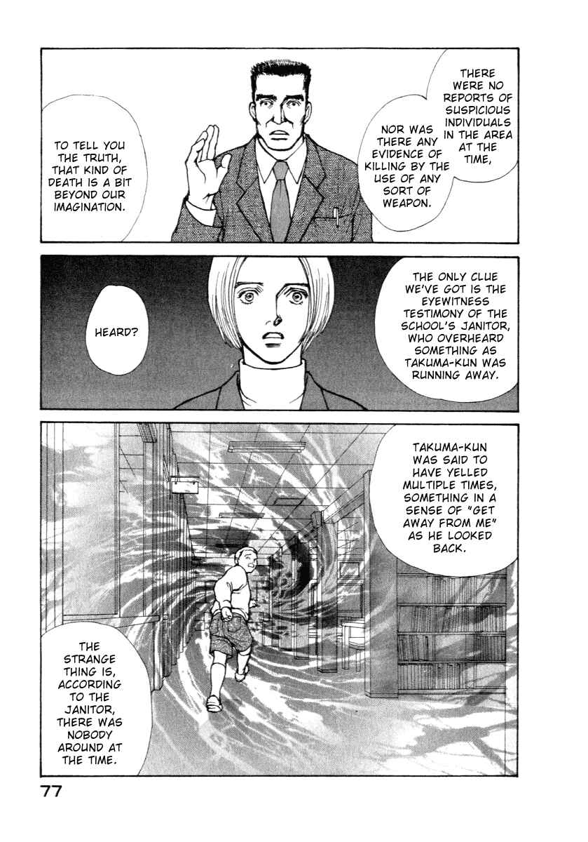 Page 14 Chapter 10 ES