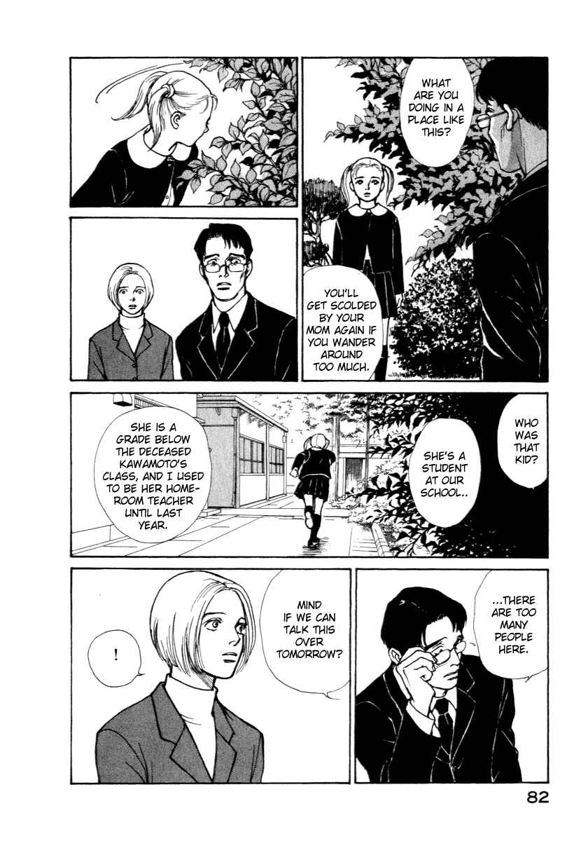 Page 19 Chapter 10 ES