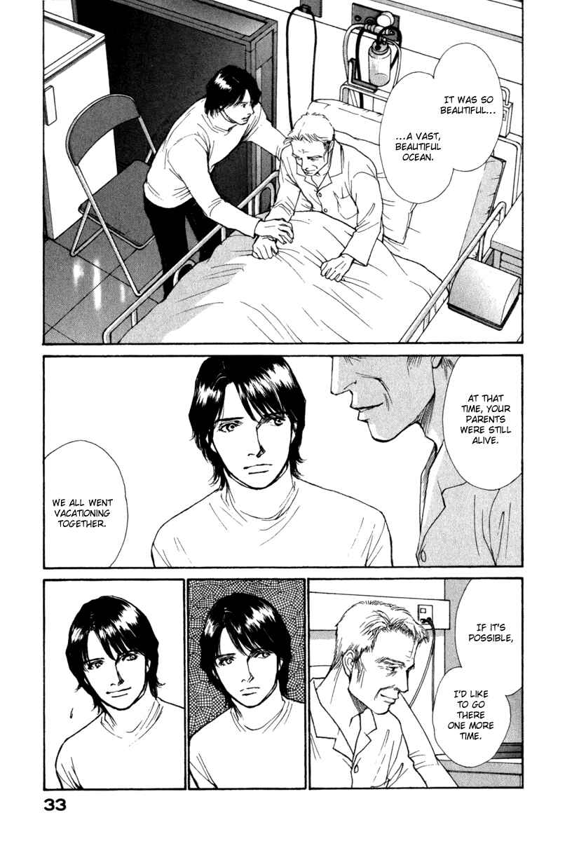 Page 13 Chapter 51 ES