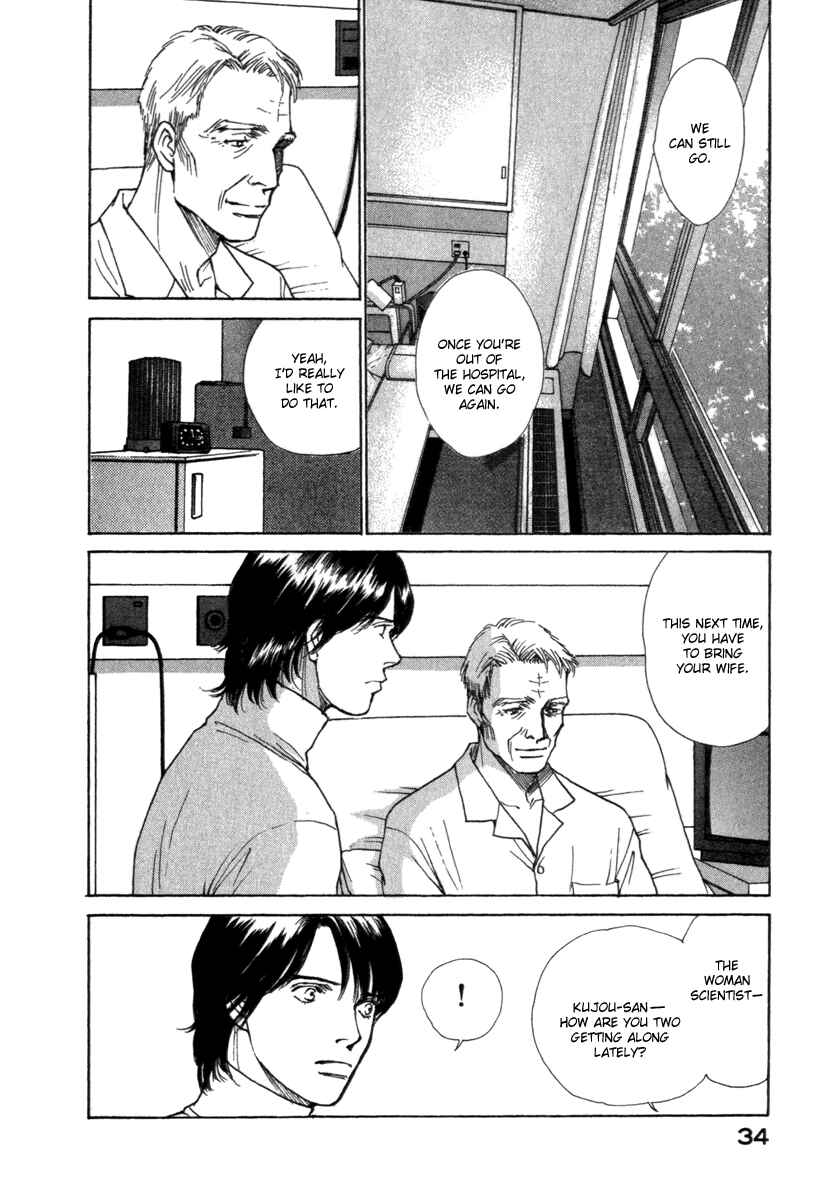 Page 14 Chapter 51 ES