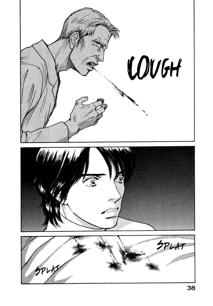 Page 18 Chapter 51 ES