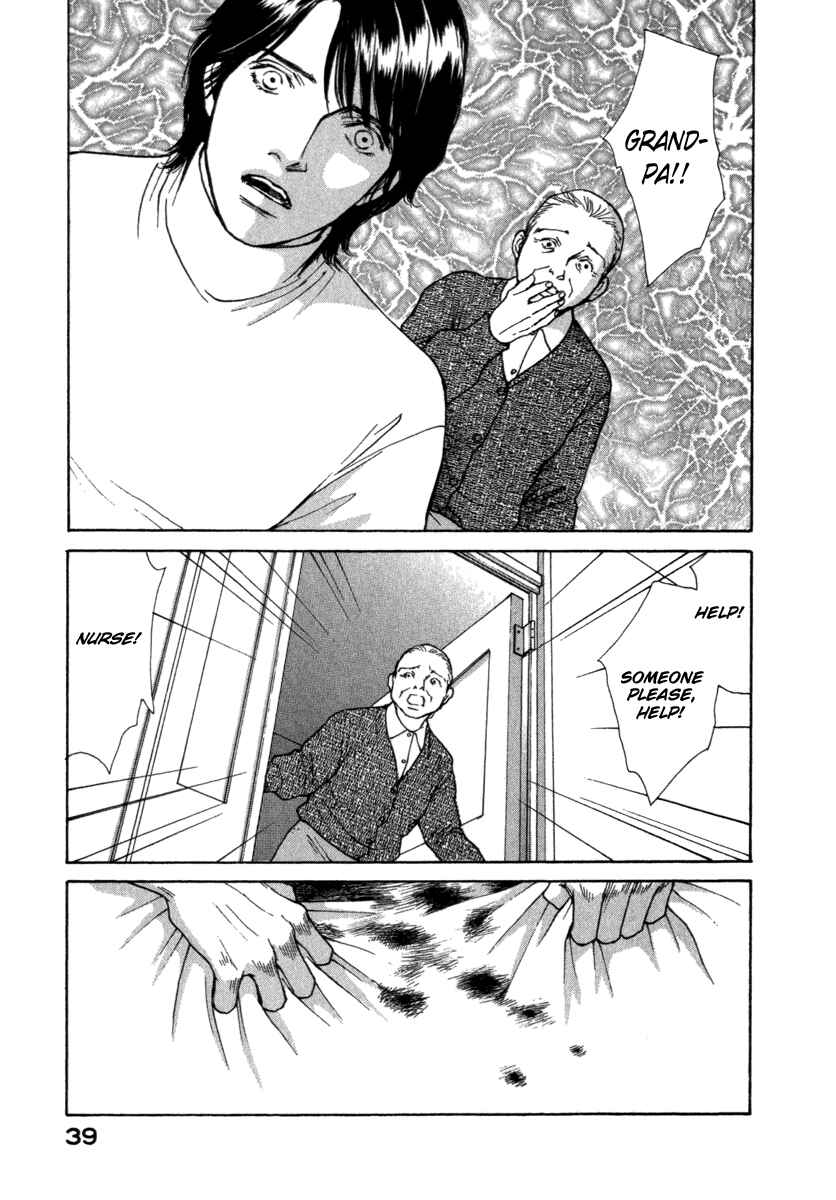 Page 19 Chapter 51 ES