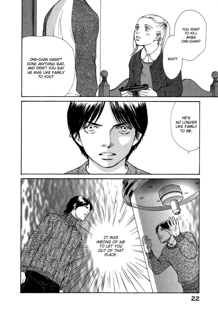 Page 2 Chapter 51 ES