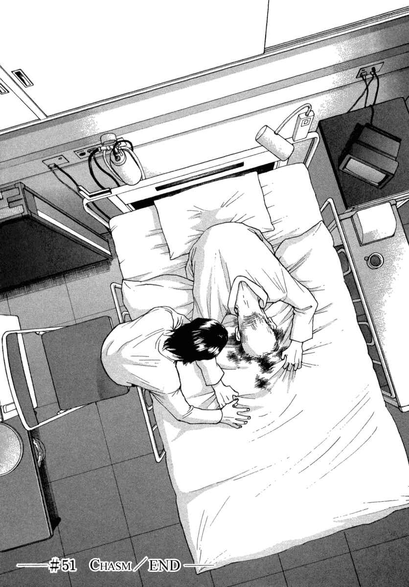 Page 20 Chapter 51 ES