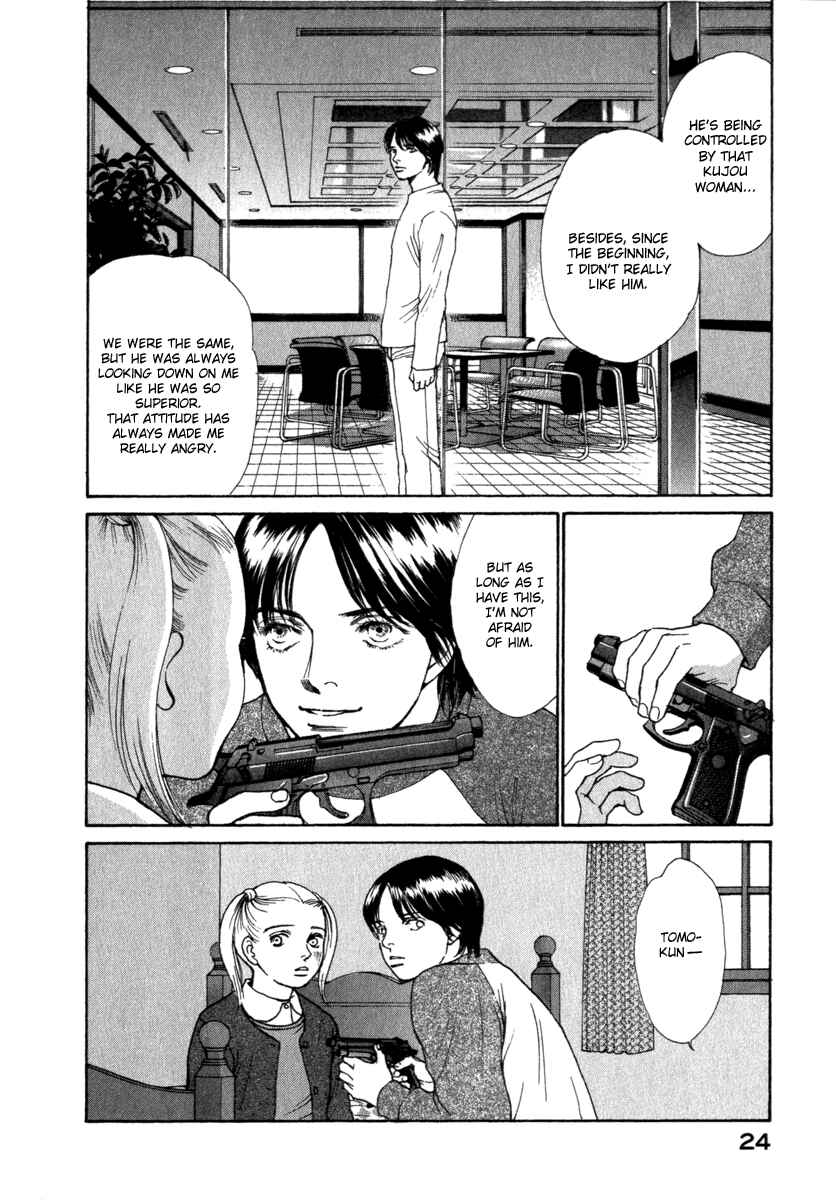 Page 4 Chapter 51 ES
