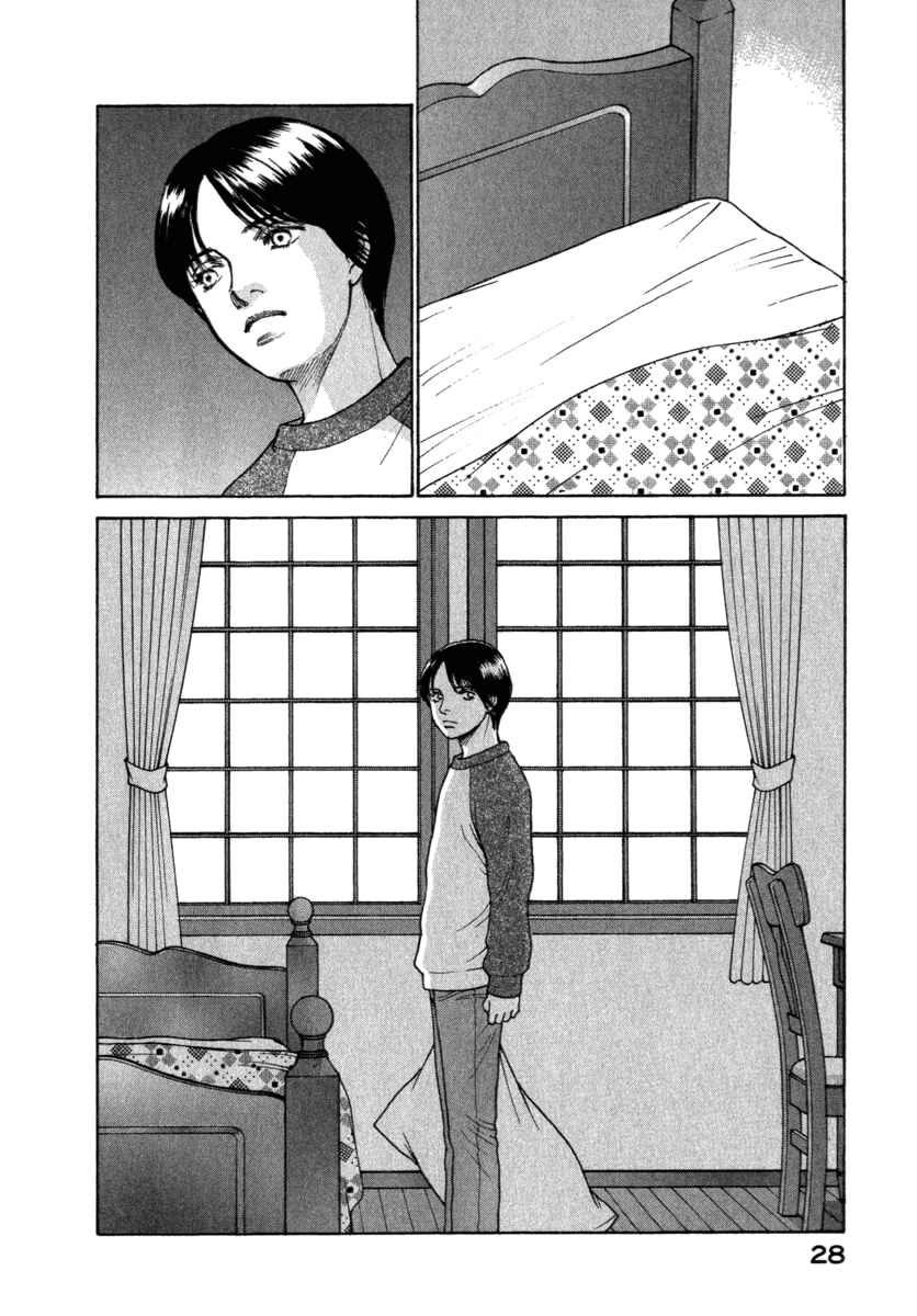 Page 8 Chapter 51 ES