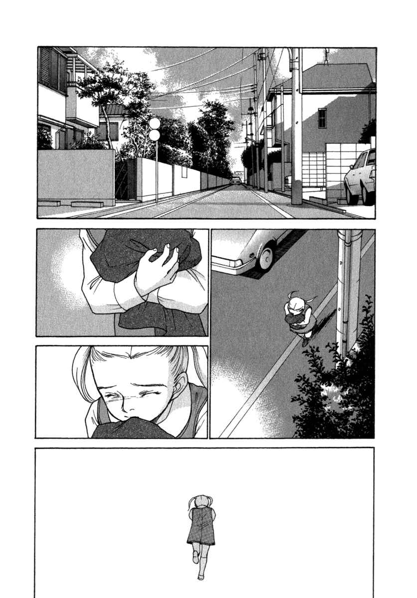 Page 9 Chapter 51 ES
