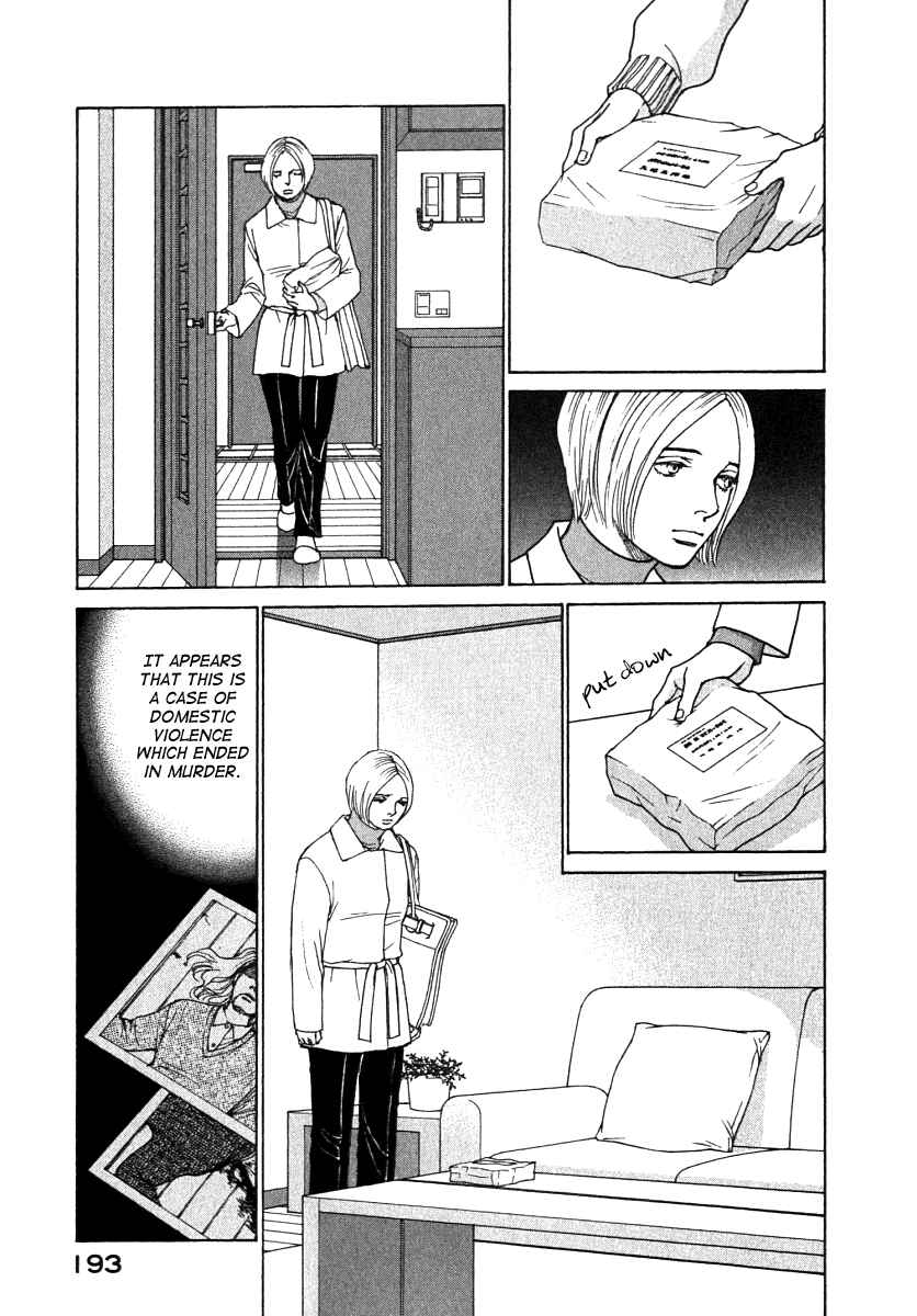 Page 12 Chapter 59 ES