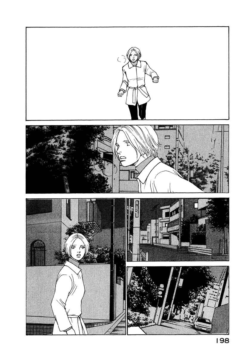 Page 17 Chapter 59 ES