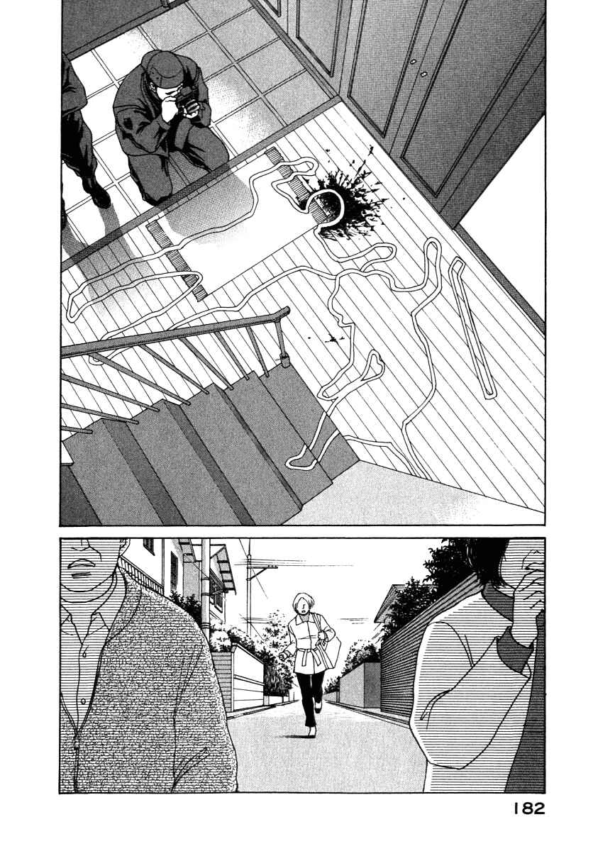 Page 2 Chapter 59 ES