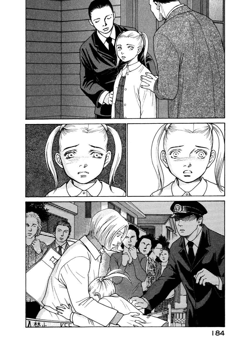 Page 4 Chapter 59 ES
