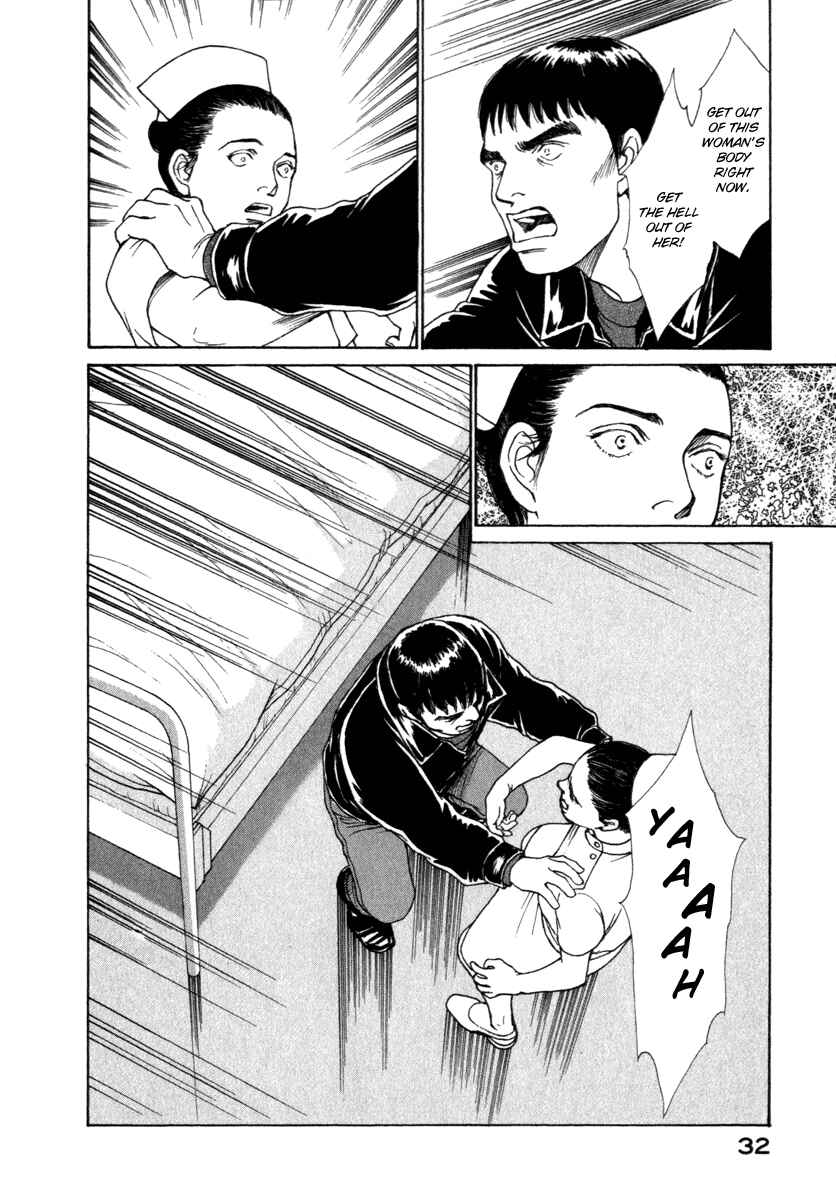 Page 12 Chapter 40 ES