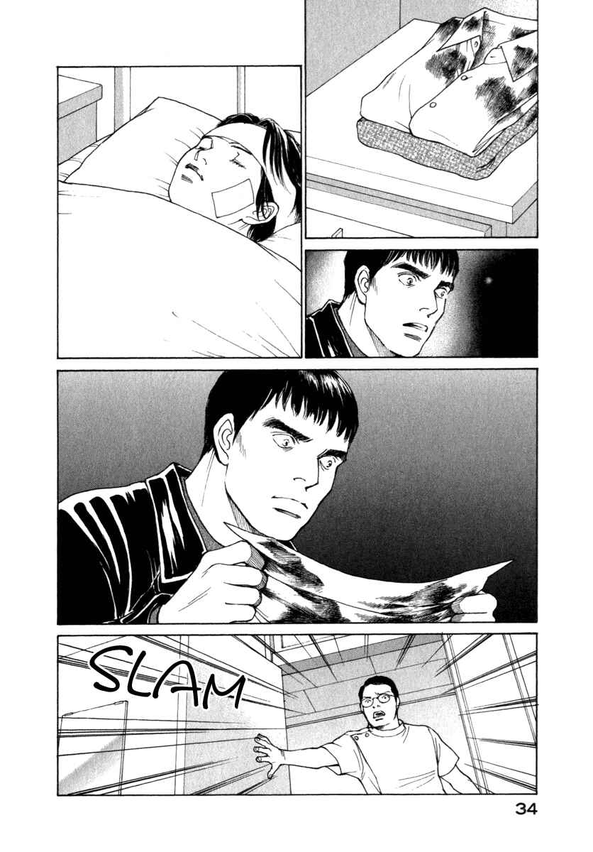 Page 14 Chapter 40 ES