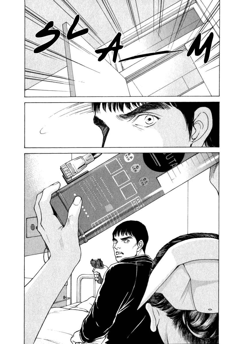 Page 2 Chapter 40 ES