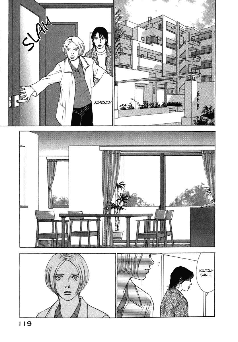 Page 16 Chapter 22 ES