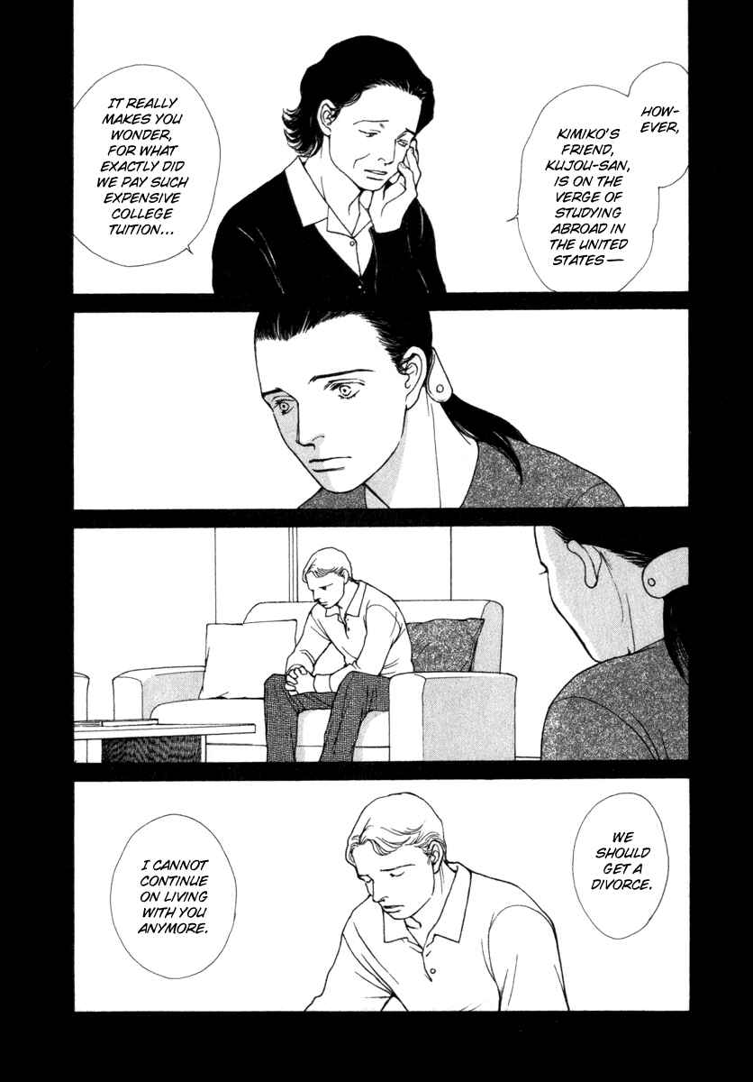 Page 7 Chapter 22 ES