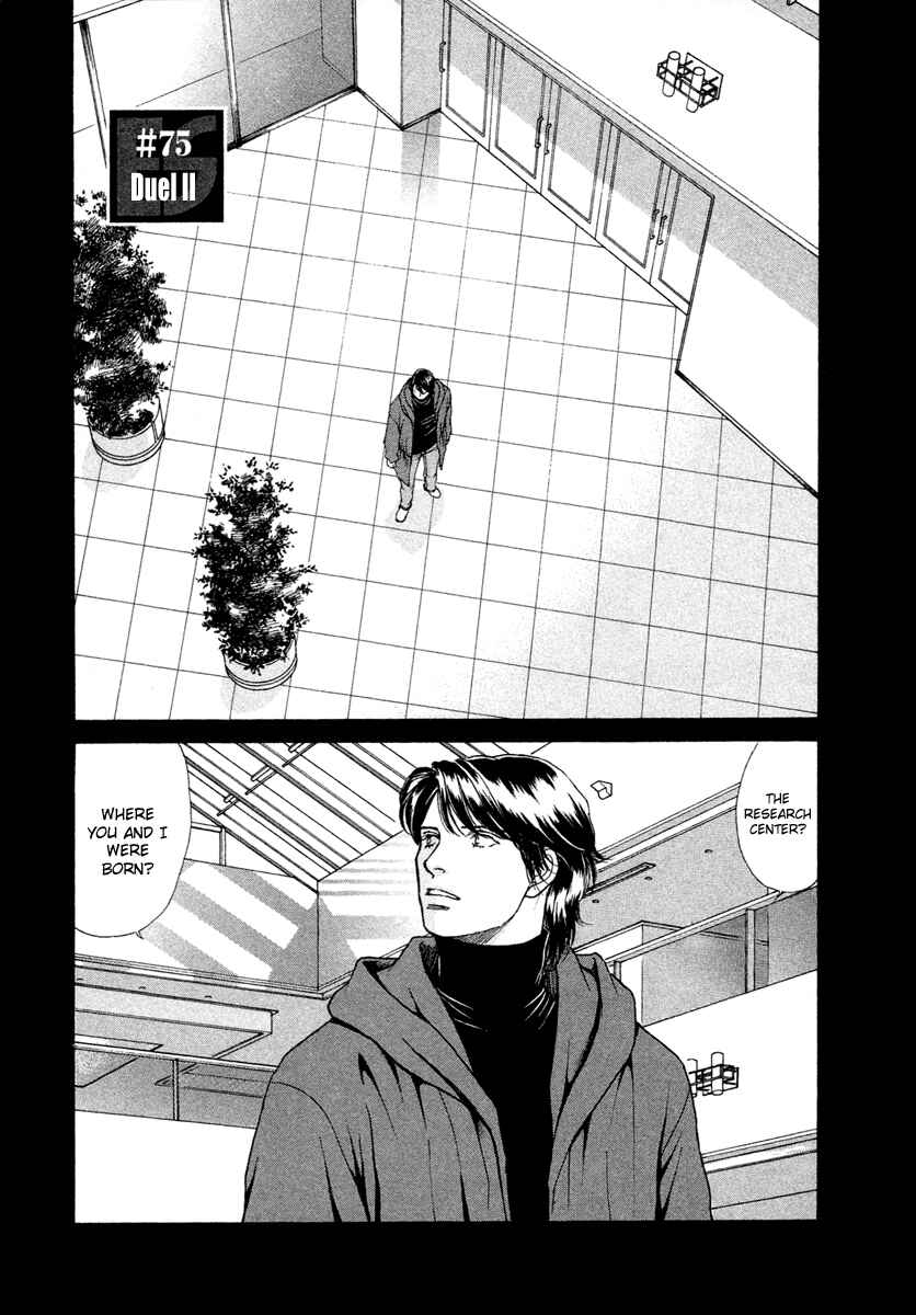 Page 1 Chapter 75 ES