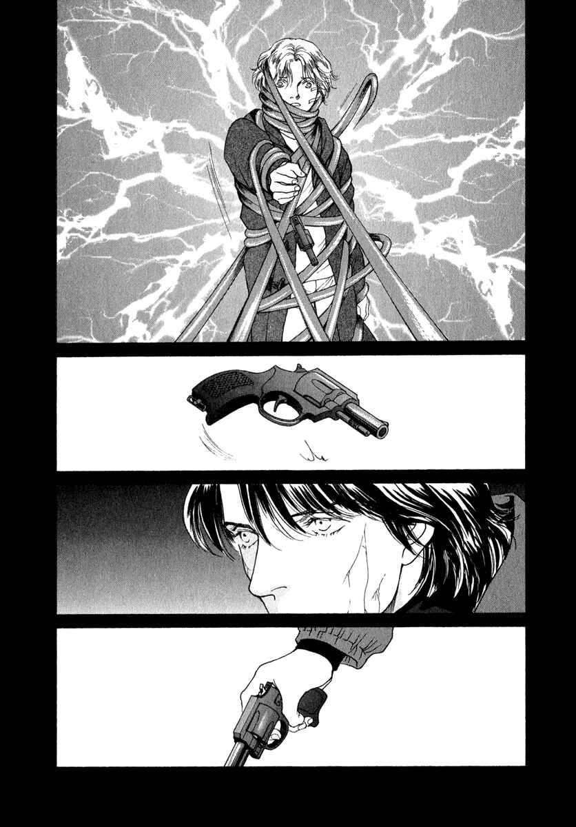 Page 14 Chapter 75 ES