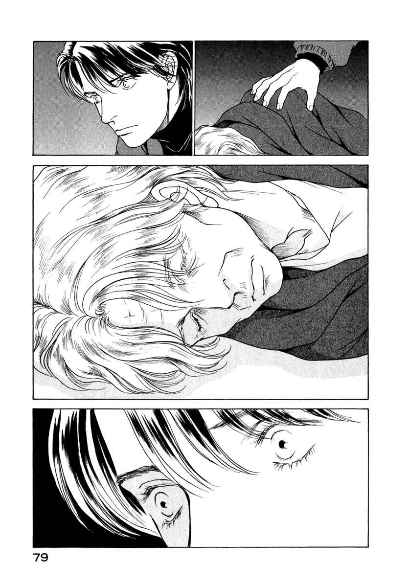 Page 19 Chapter 75 ES