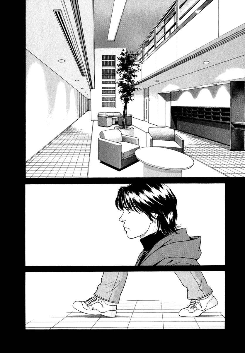 Page 2 Chapter 75 ES
