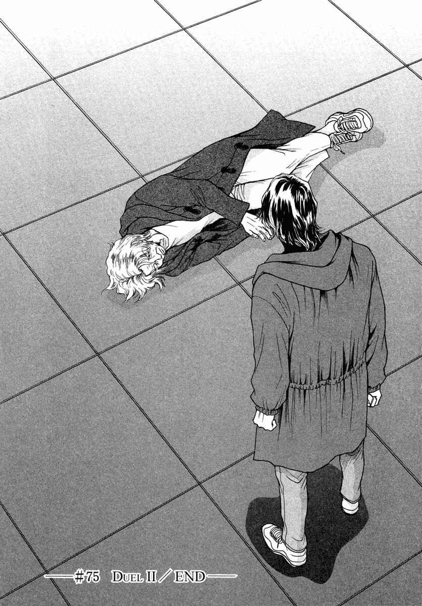 Page 20 Chapter 75 ES